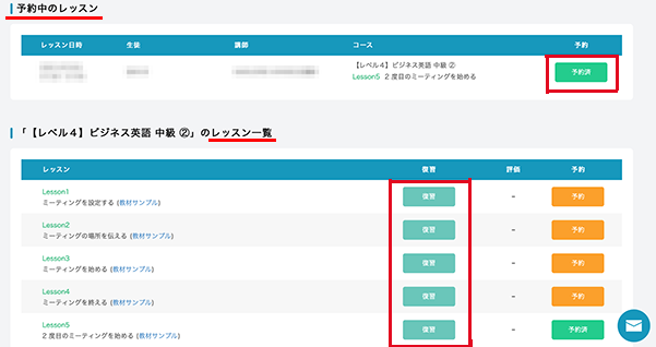 英会話クラウティ 家族でシェア の意味と実際の使い方 家族会員のしくみが便利です オンラインで学ぼう英会話